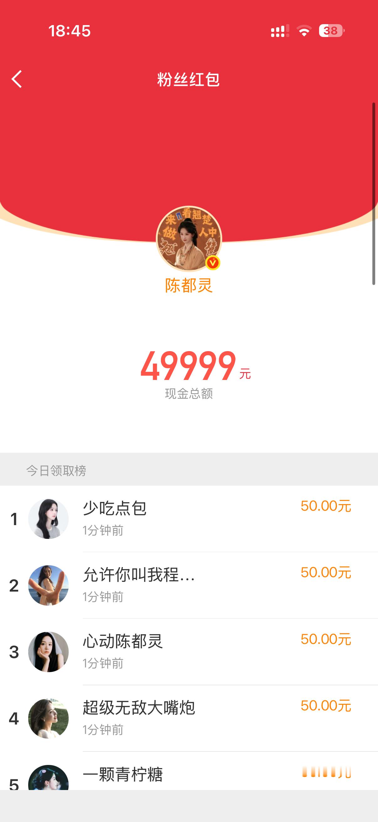 卧槽我丢钱了