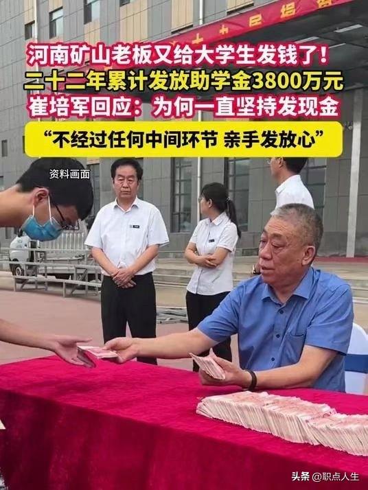 这才是真正家里有矿的大老板！
