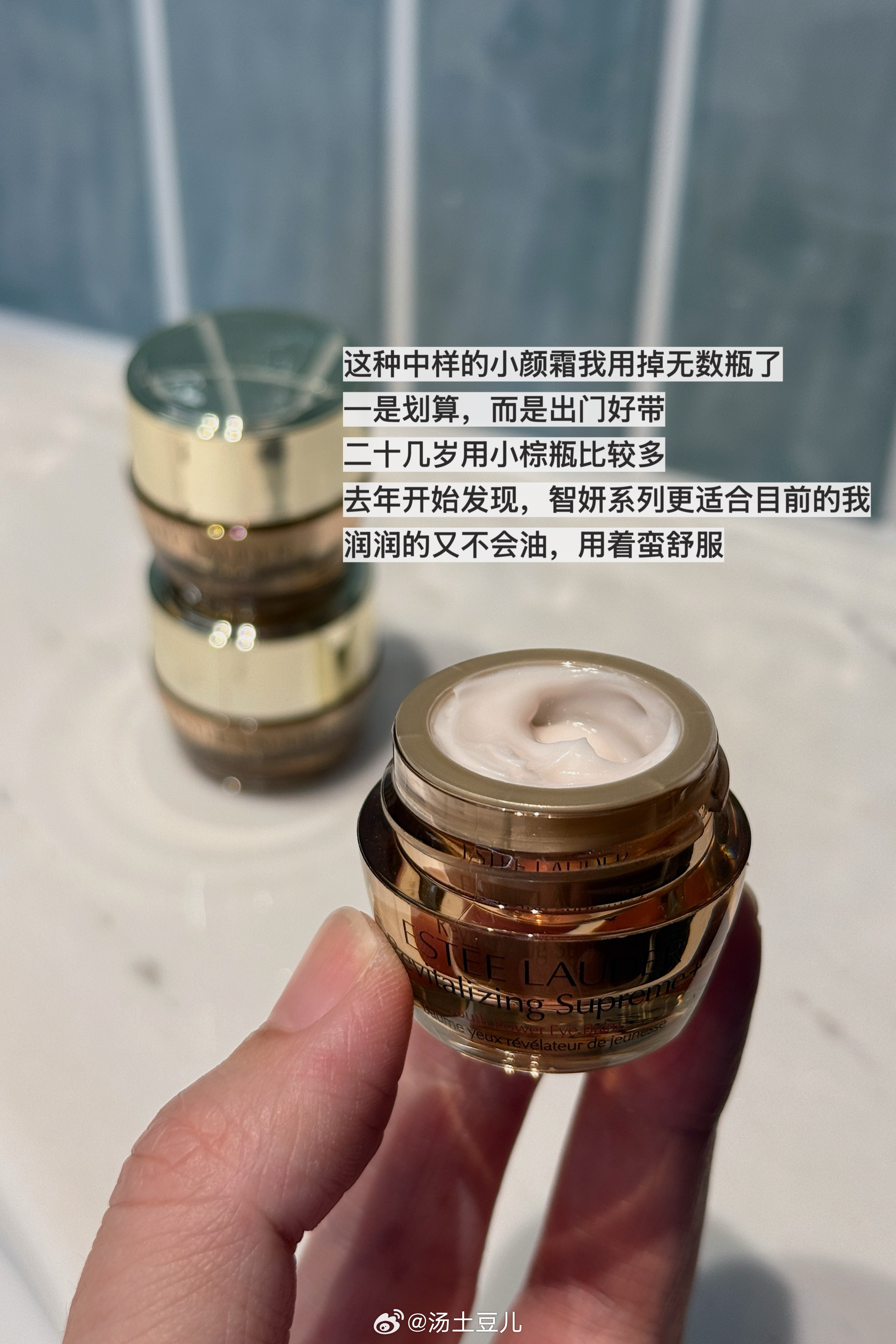最近买了啥🧺 ​​​