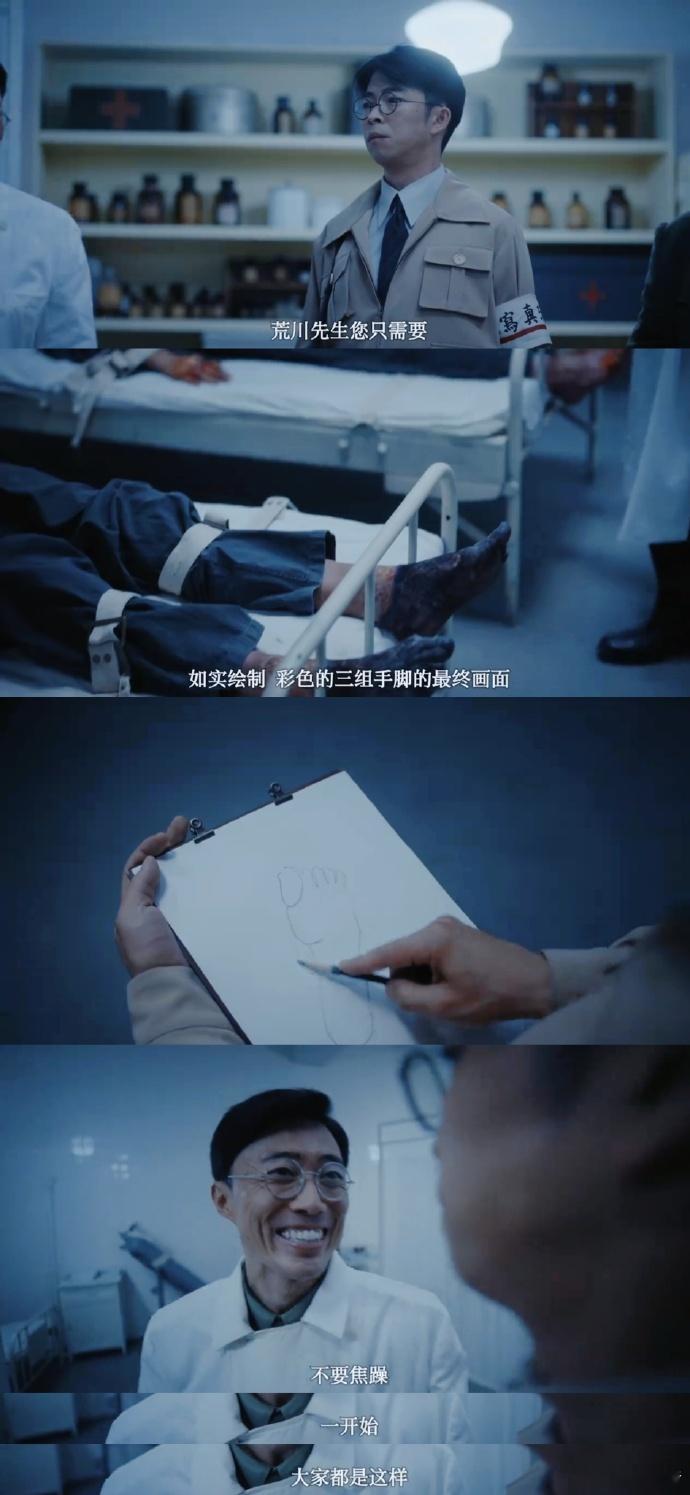 反人类暴行 这碗 “细糠” 太顶了！👖中午更新的剧集，既有历史的厚重感，又有精