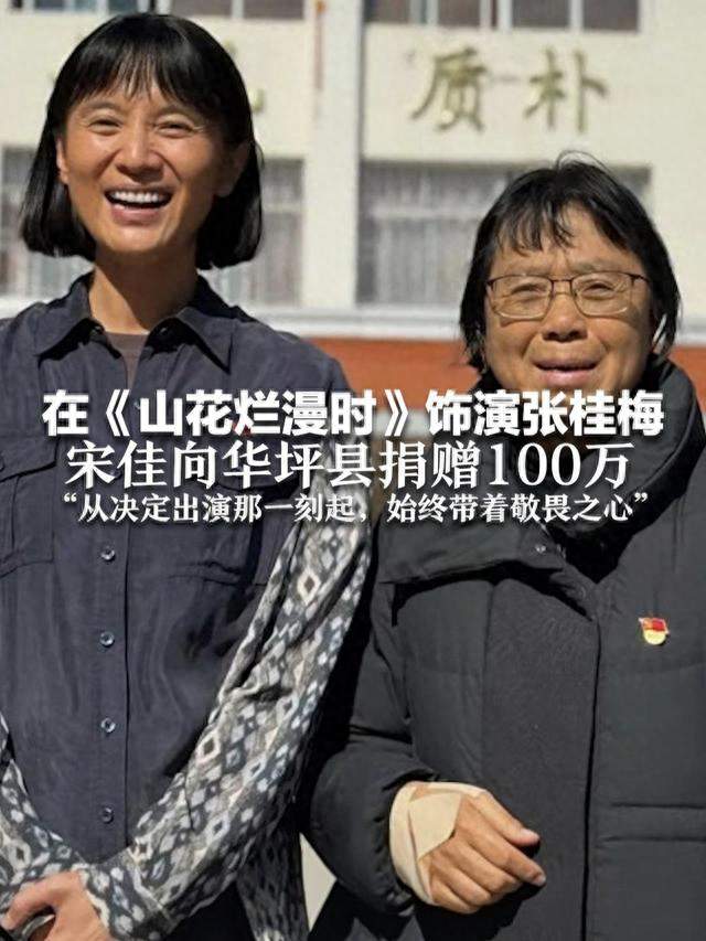 于和伟宋佳双双封帝后！金鹰奖这面镜子，照出了多少人的心态