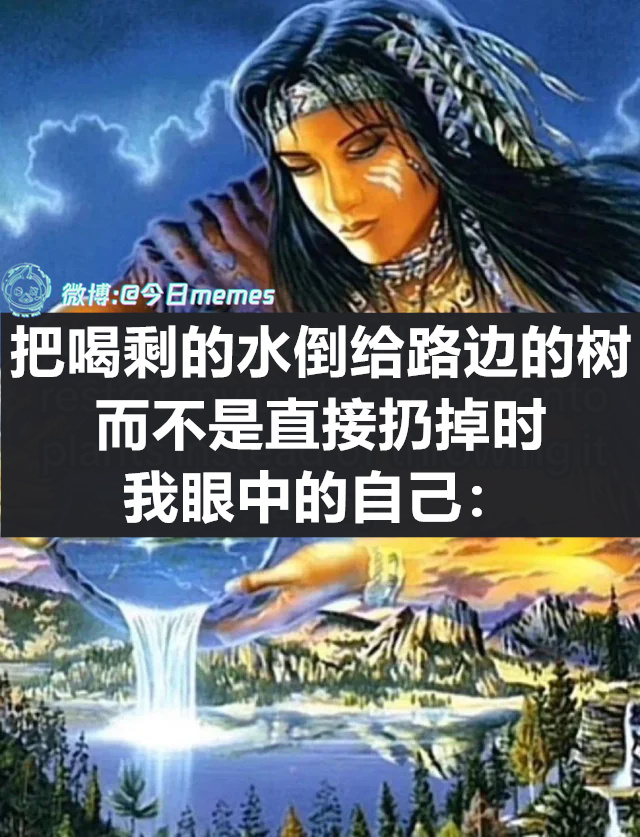 神赐（9gag）今日meme 今日memes