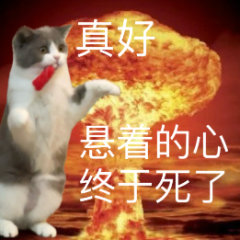 这么热的天气突然停电了是一件很可怕的事情已经停电一小时了 