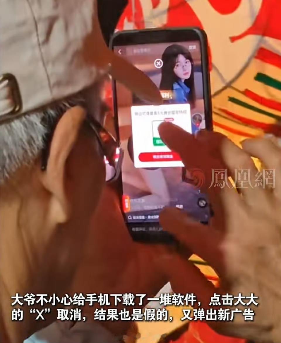 安徽黄山一位大爷在景区举手机想拍鱼灯表演，结果手刚点下去，没进相机，先掉进广告坑