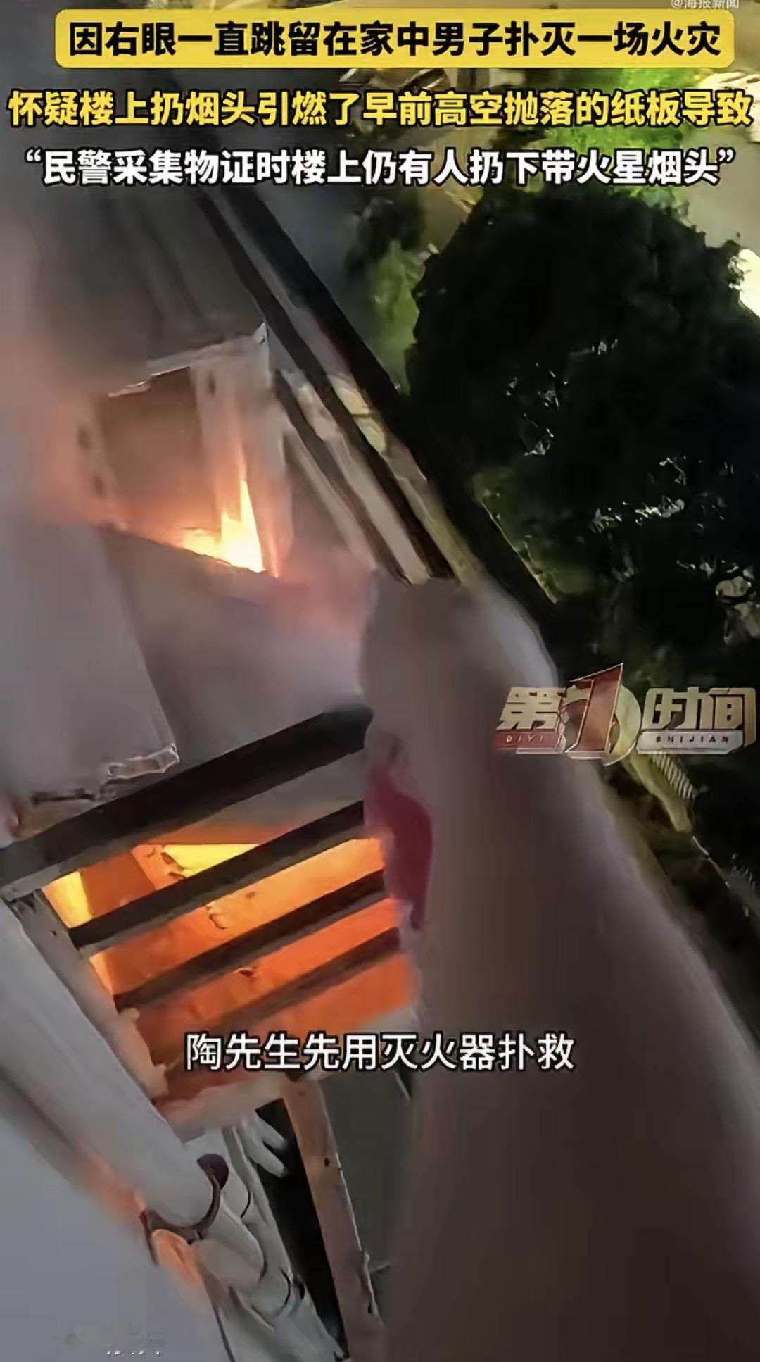 江苏无锡一位大哥，因为右眼皮跳个不停，干脆取消出门计划。

结果没多久就听见外面