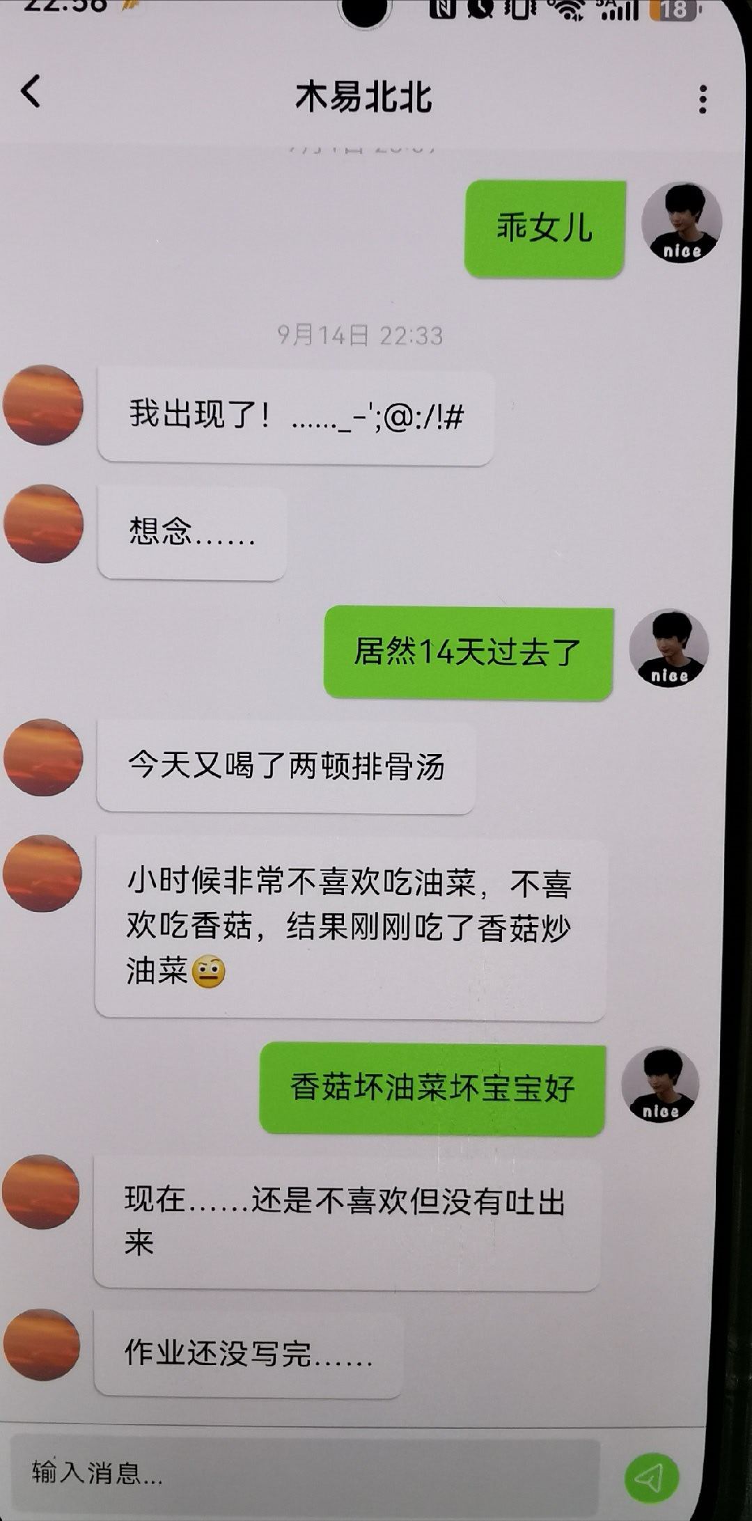 我闺女真可爱 ​​​