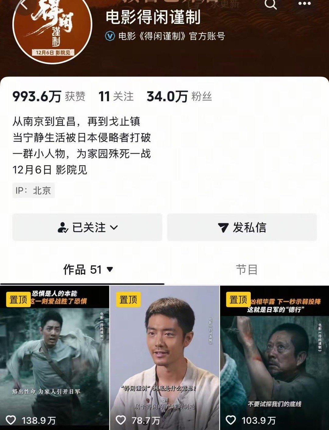 得闲谨制第二条百万赞得闲谨制第二条百万赞视频得闲谨制第二条百万赞视频，哇塞，真是