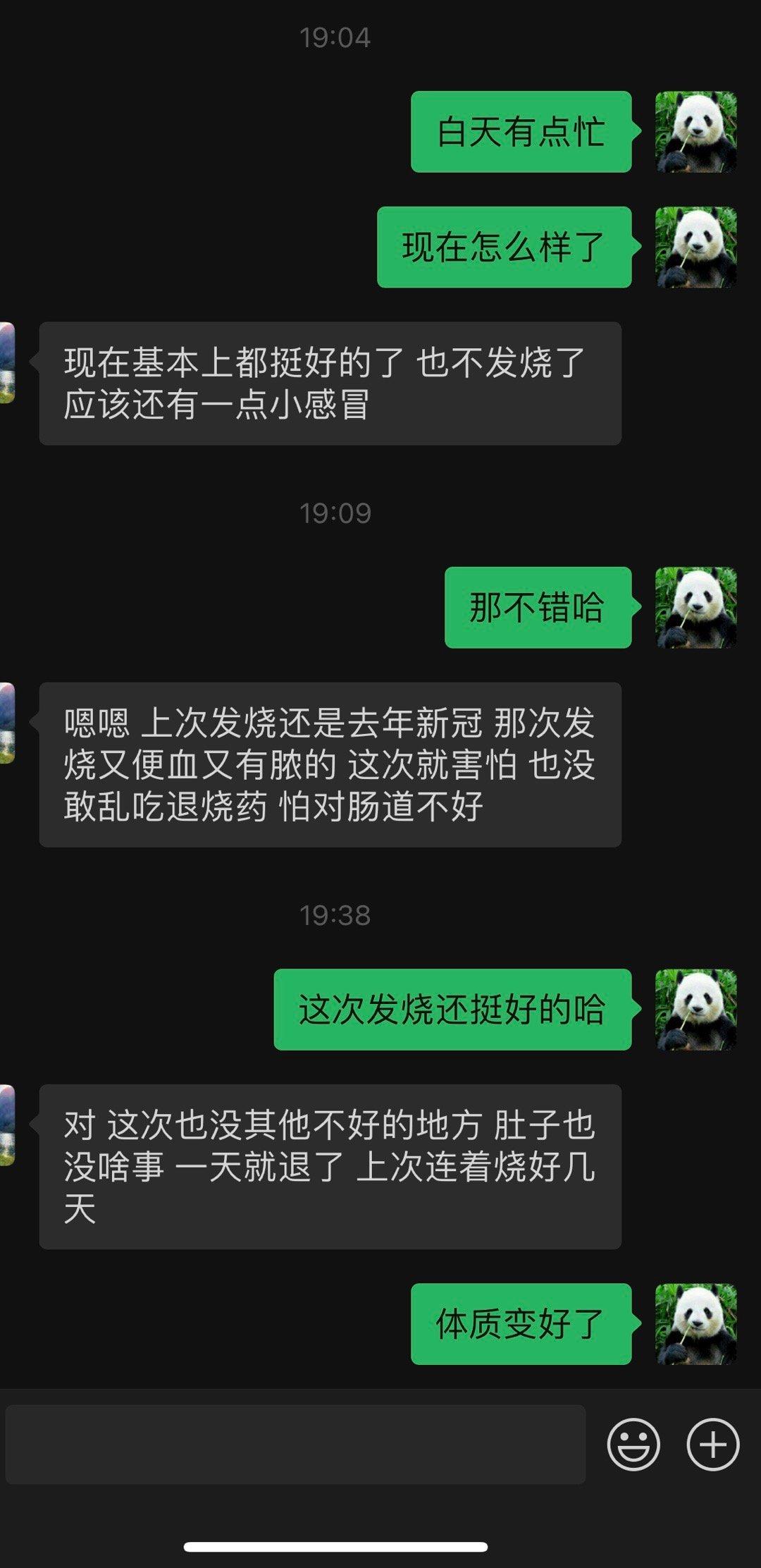 溃结，发烧。溃结病人，体质普遍都较差，很容易感冒发烧。下图的病人，也是一个多年的