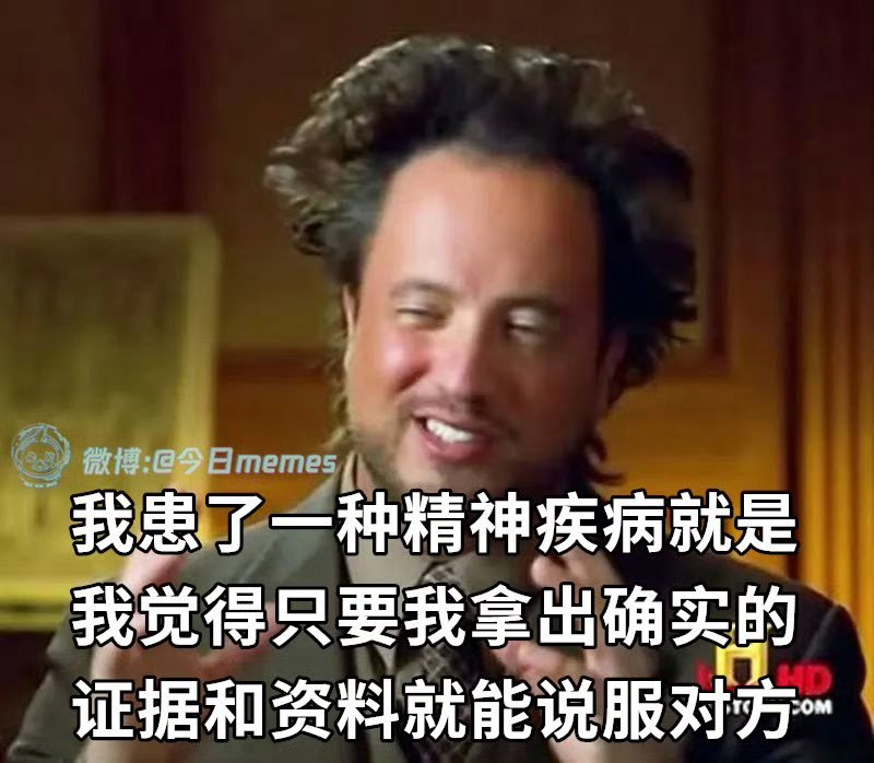 哈哈，确实要克服这种心魔 ​​​