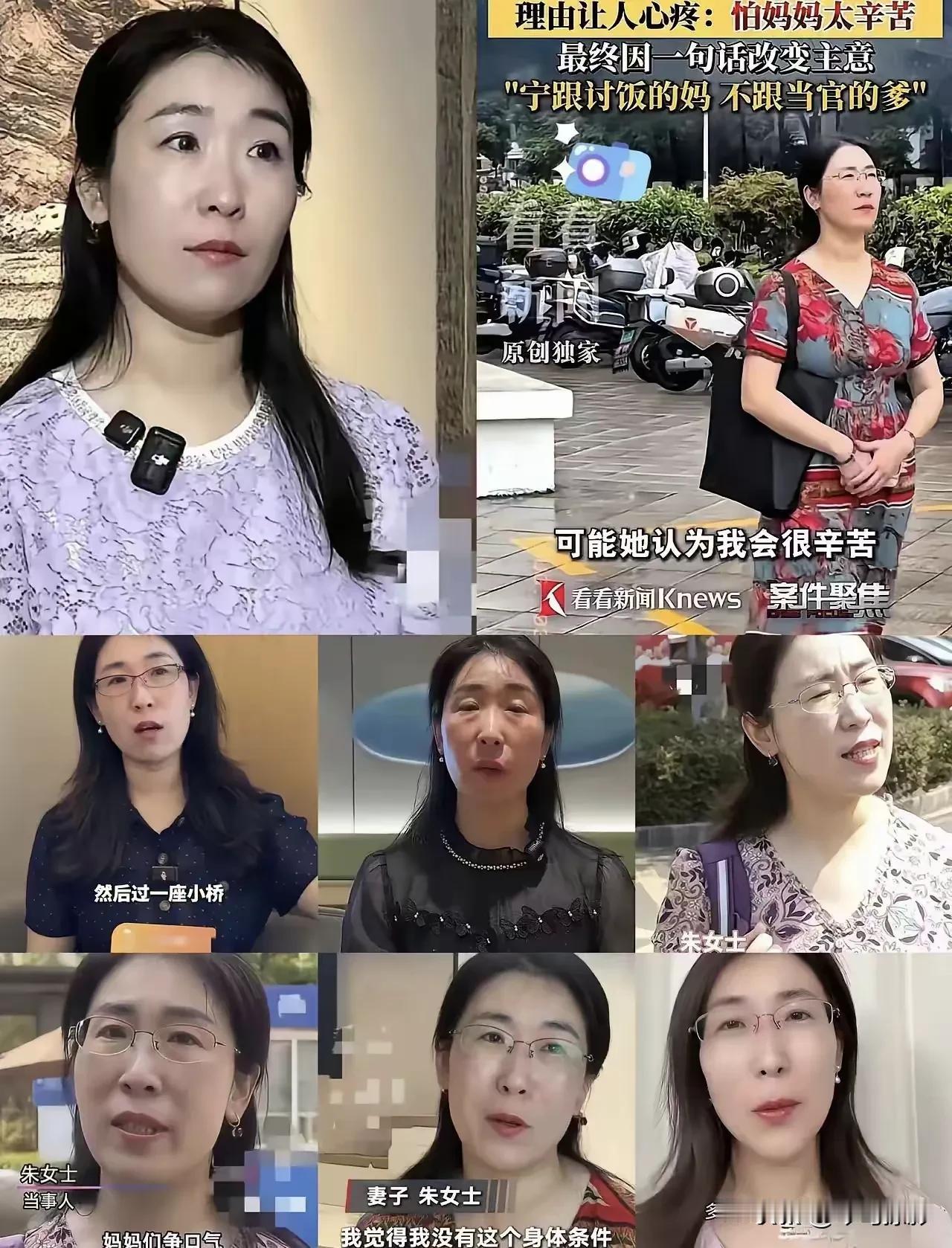 朱女士每次出镜衣服不重样，耳环款式也很多，妆容精致，说明心情不错。不工作也有优渥