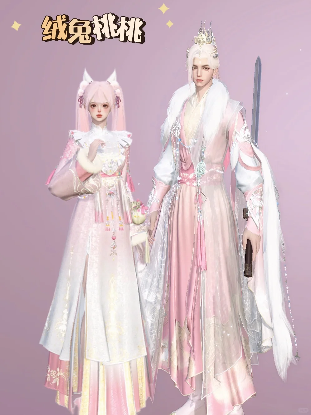 签到衣服鹅绒初雪 | 寒林暮雪情侣染色🍑