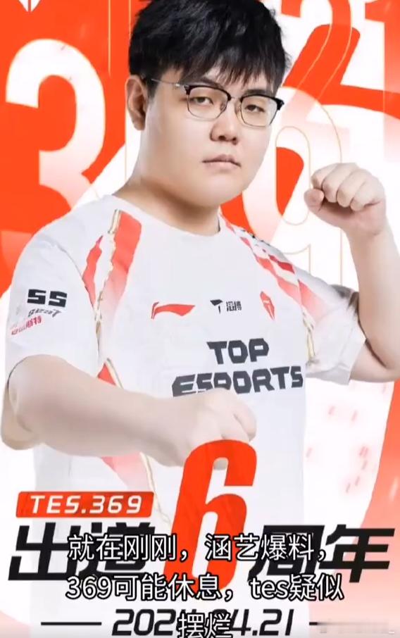 还是66的9聪明啊，找不到好队伍就不打算进池子，等到第三赛段再去当积分小偷说不定