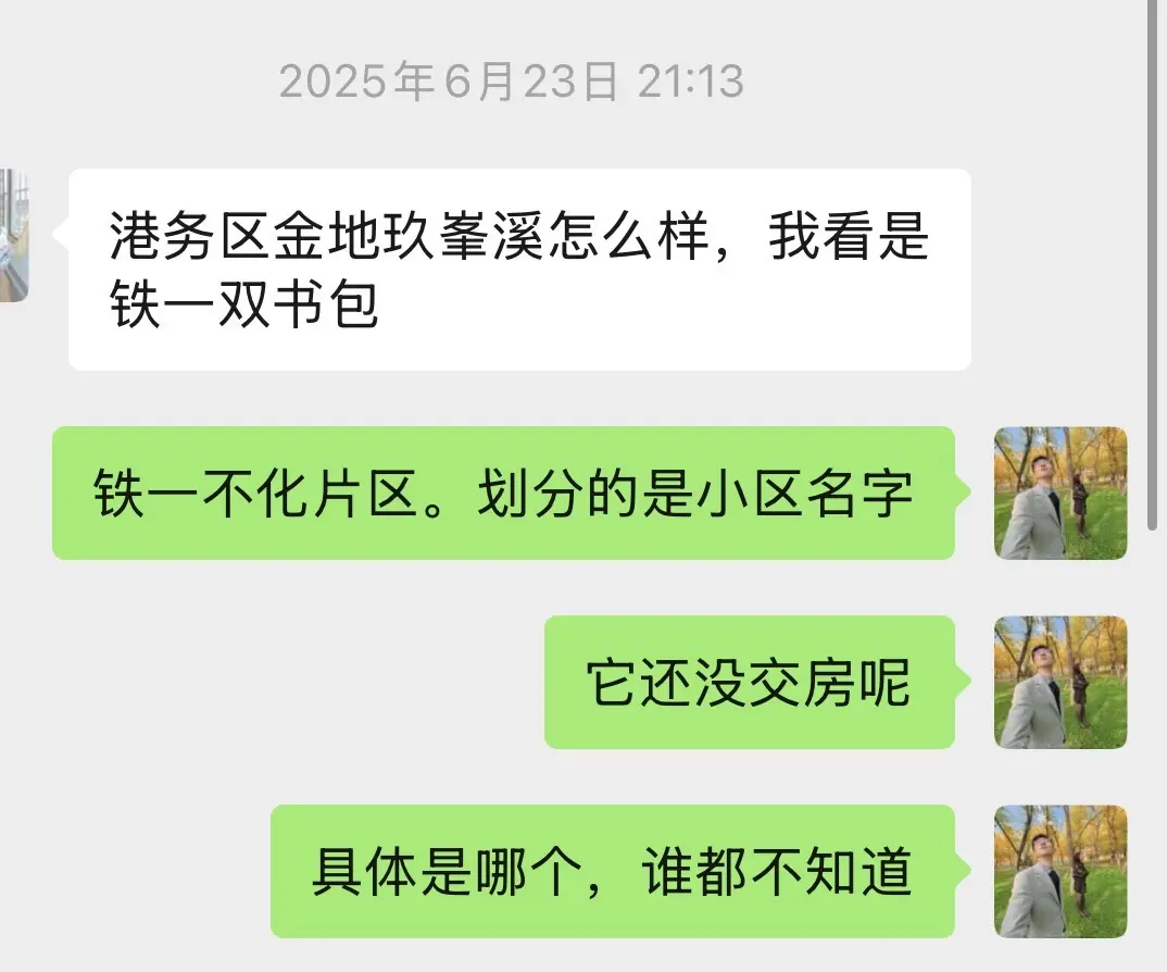 不确定的事情就不要碰。我希望我的粉丝买对
