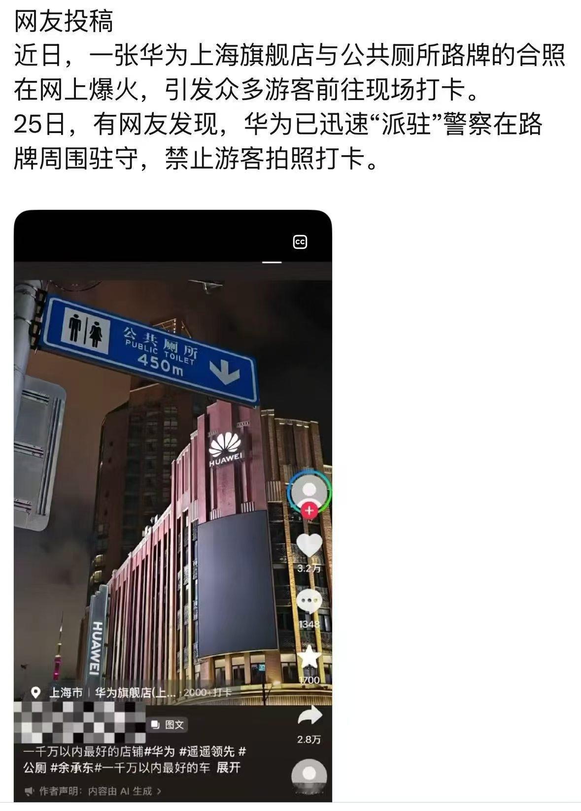 厉害了