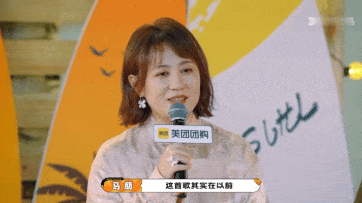 沈腾马丽内娱满分友情 沈马是彼此最好的搭档！ ​​​