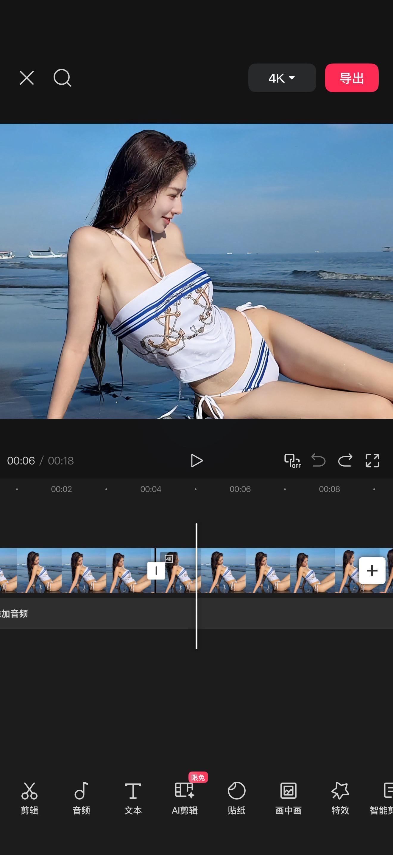 到底谁还在深更半夜剪视频啊