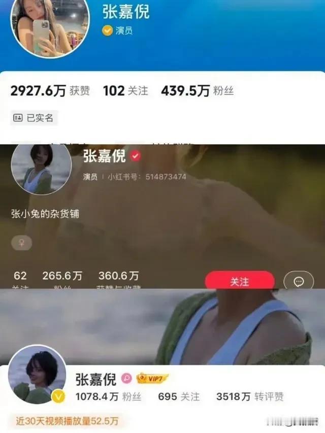 张嘉倪
11月1日，全网解封