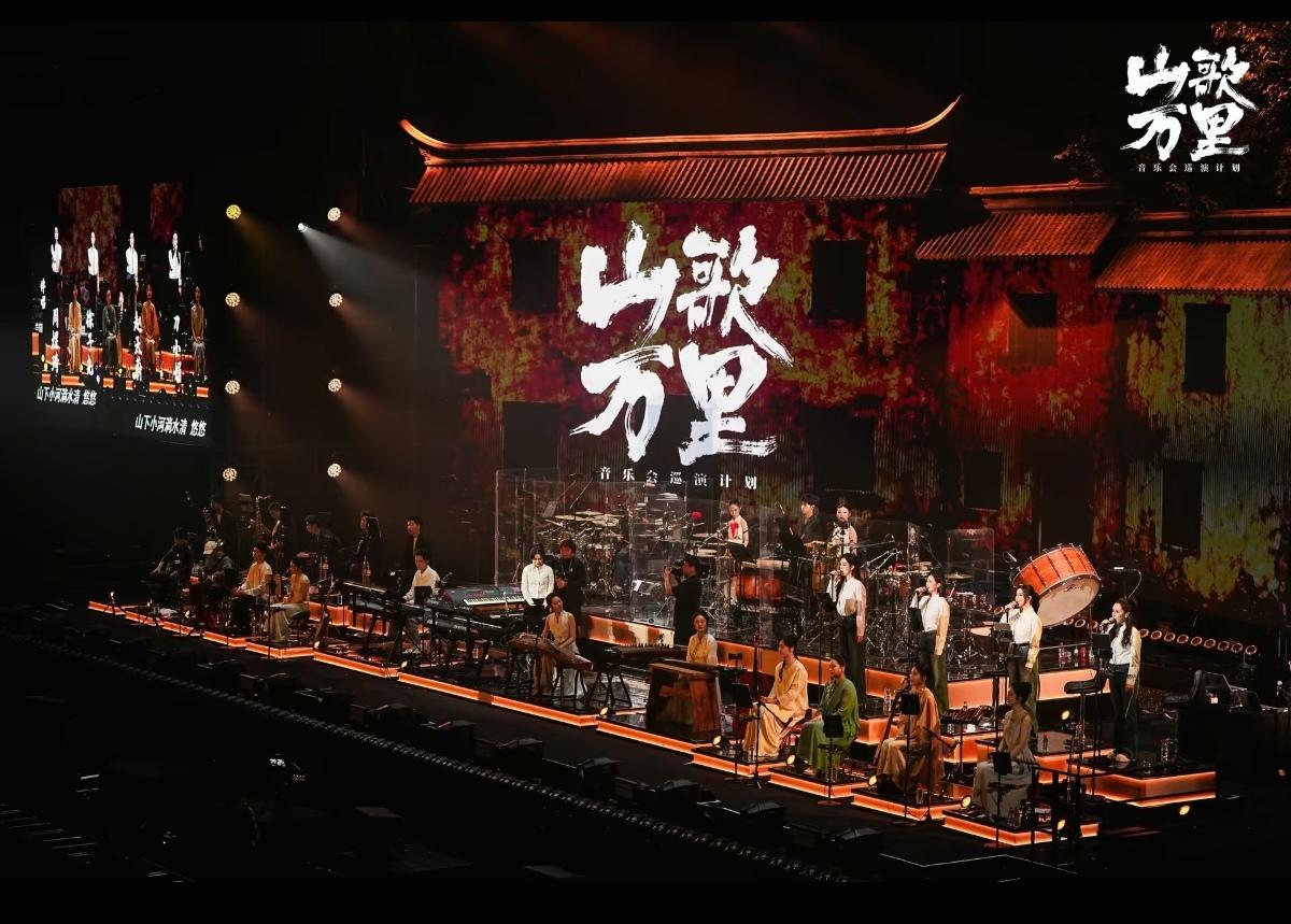 2026山歌万里音乐会巡演计划·济南站
⛲️泉城一程 山歌再行⛲️
济南圆满落幕