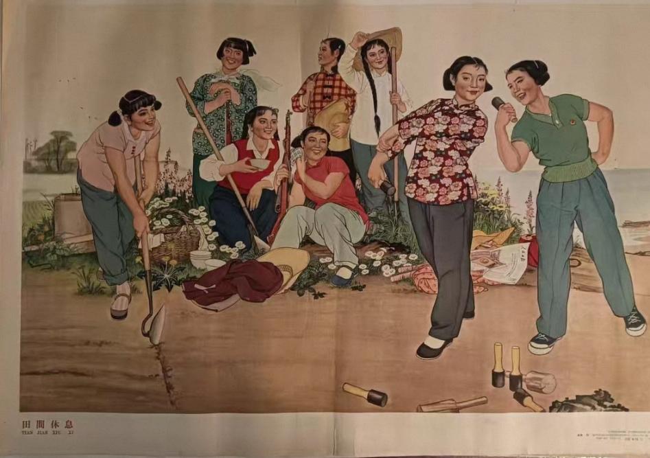 ＃宣传画分享＃
   《田间休息》