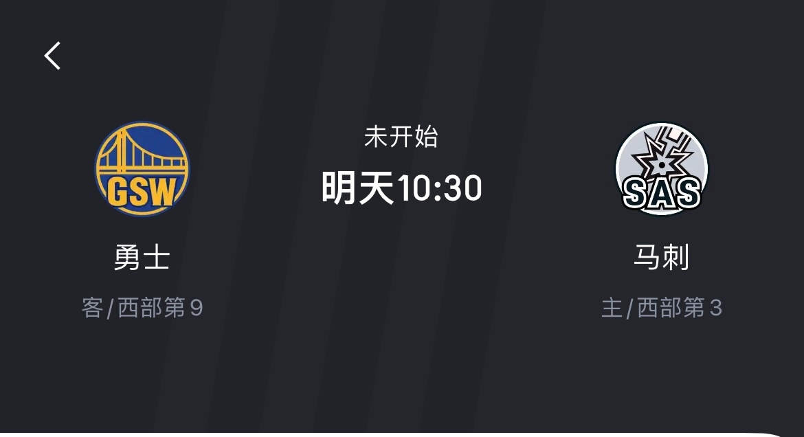 明天勇士对阵马刺，库明加大概率不打。