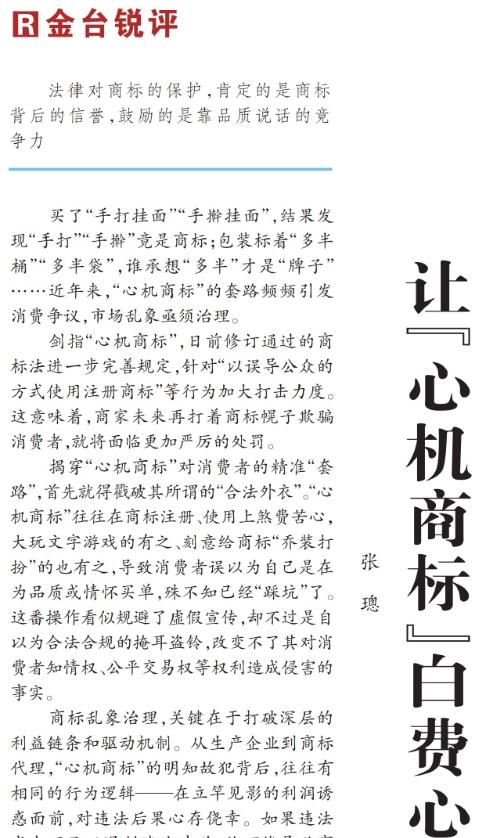 挂羊头卖狗肉！在全国各大超市的货架上，无数消费者兴冲冲地拿起一包包装精美的“手擀