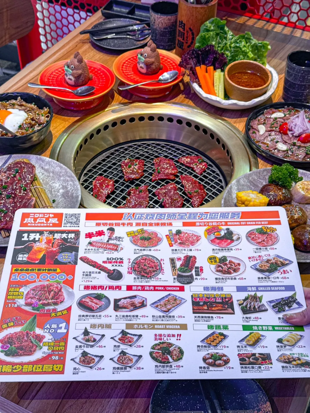 日漫同款烤肉！！在武汉这家吃到了！！