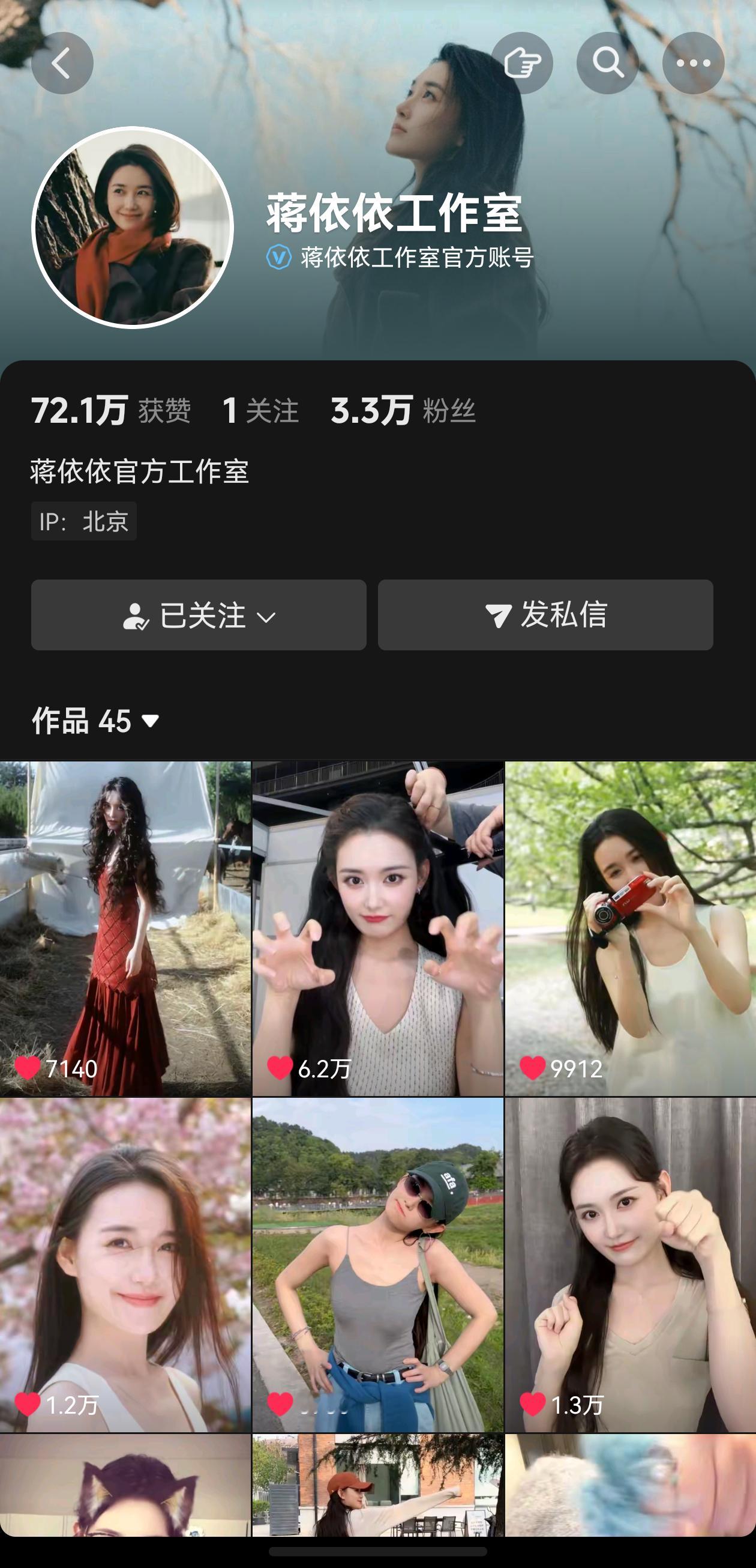 工作室🎶的头像和背景什么时候换感觉看起来好热🥵