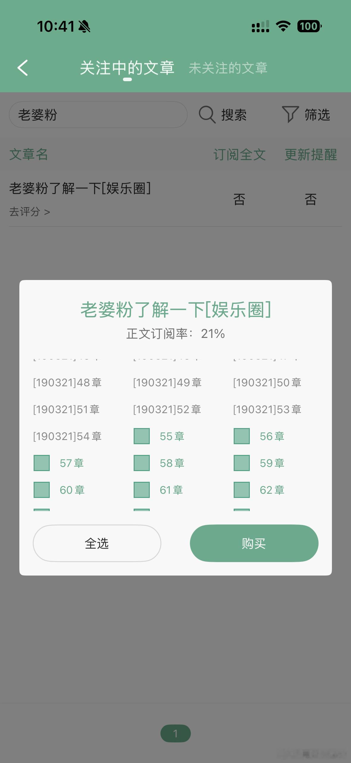 有人懂吗。还好当时没一直追下去。 