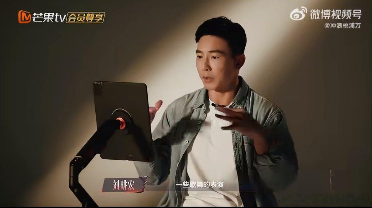 刘畊宏说会跳操不等于会跳舞披荆斩棘刘畊宏 强烈建议节目组给畊宏哥安排一个带互动的