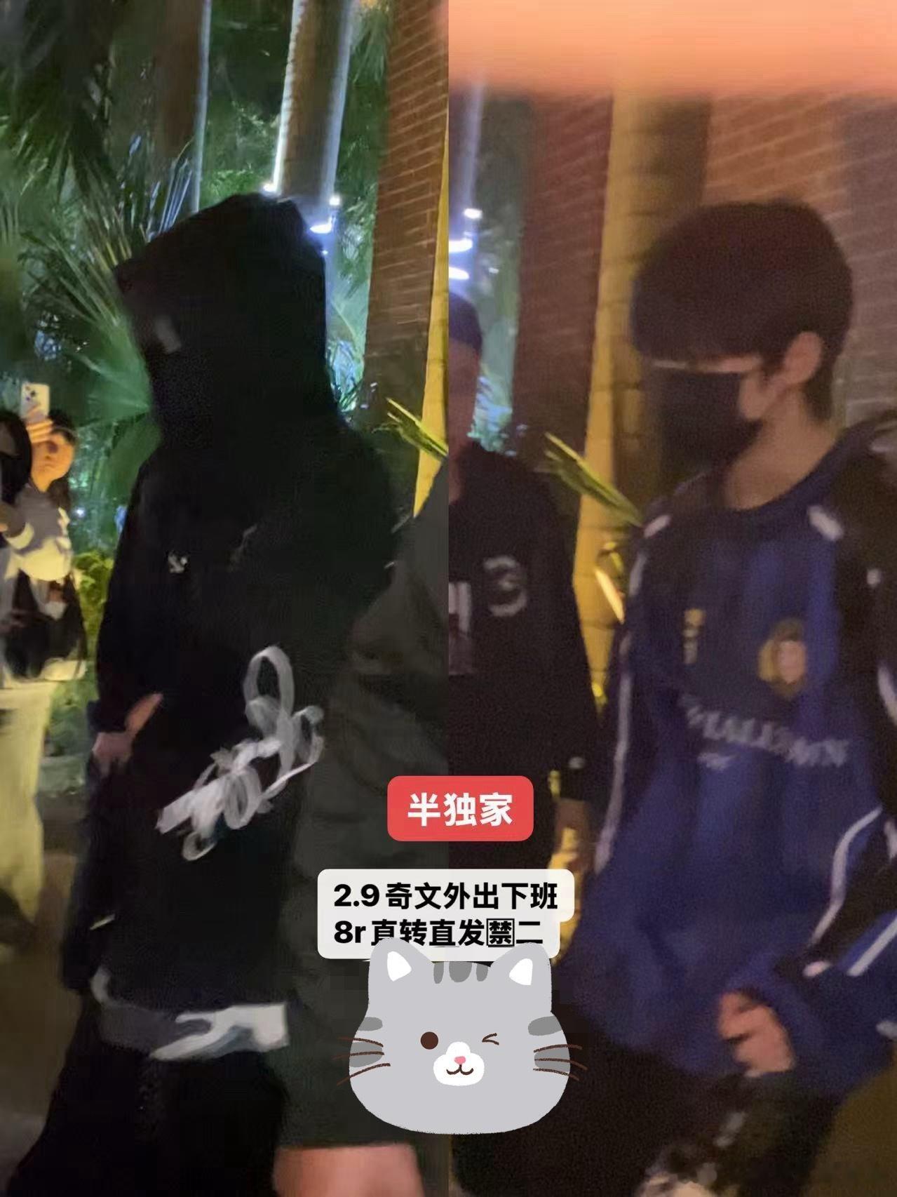 tg 奇文一起下班 