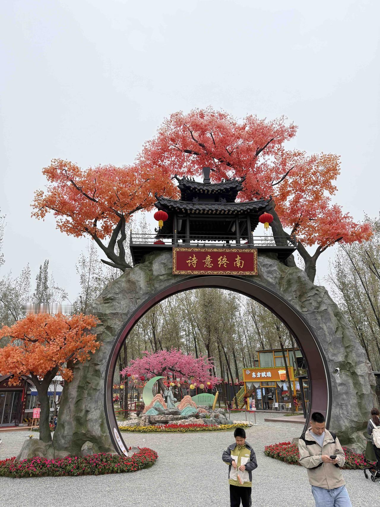 今天和朋友一起去陕西考古博物馆和香积寺，逛完出来才发现，旁边不知道什么时候新开了