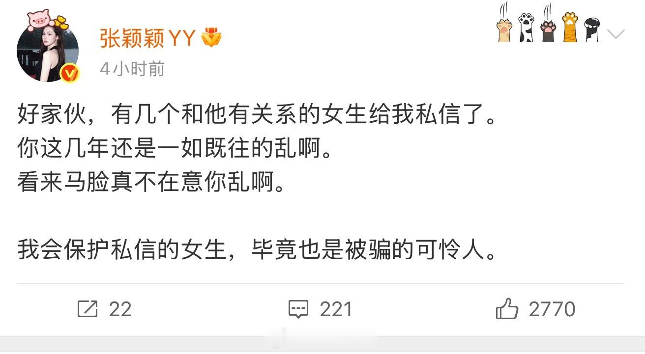 大S前夫和张颖颖时间线 汪小菲张颖颖感情时间线，张颖颖今天突然开撕汪小菲，爆料了