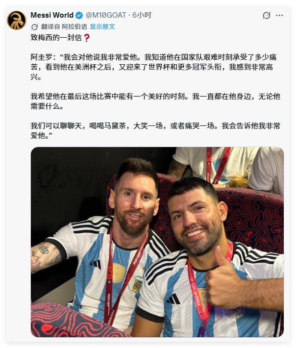 😘阿坤这跟表白信有啥区别？太、太...：“我会对他说我非常爱他。我知道他在国家