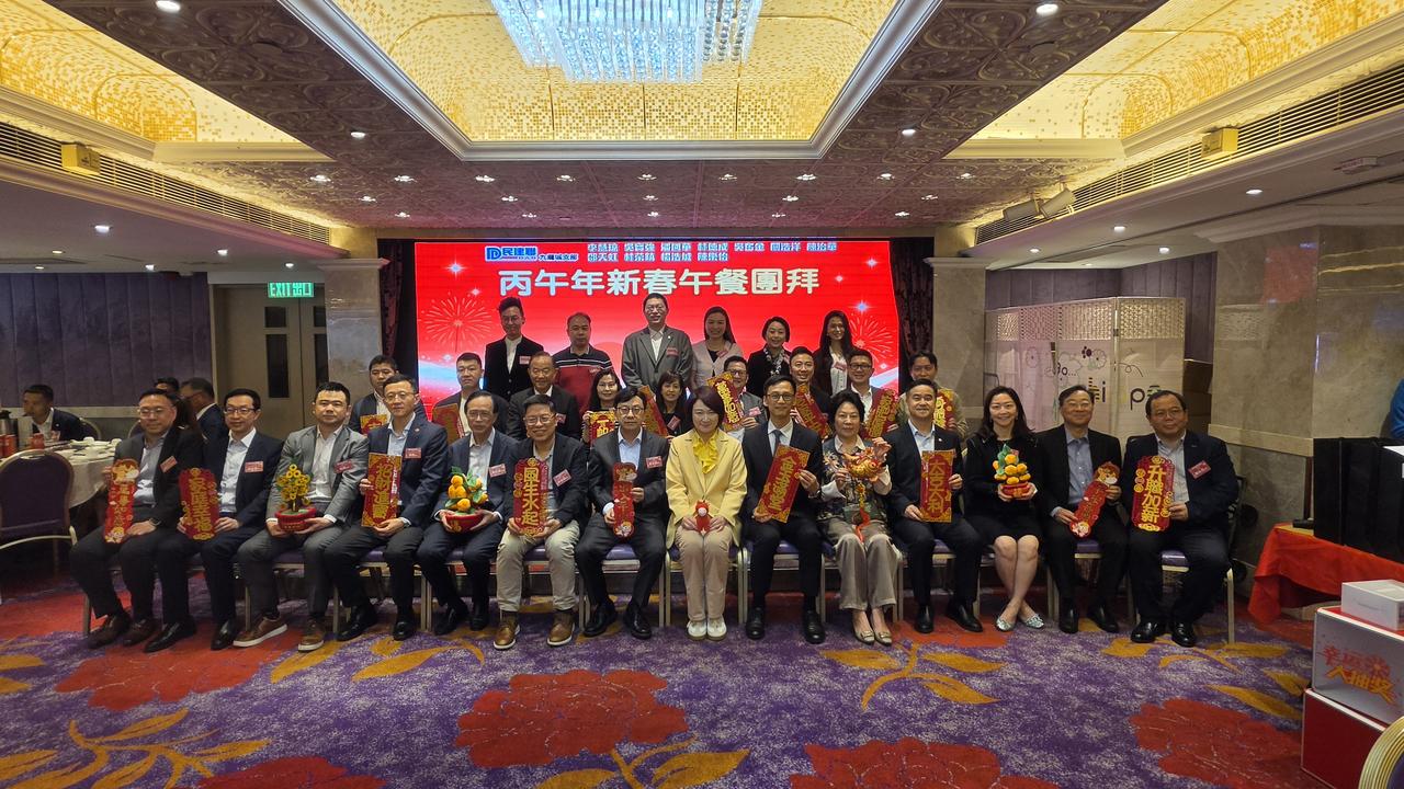 民建联九龙城支部举办《丙午年新春午餐团拜》

藉着新春之际，民建联九龙城支部举办