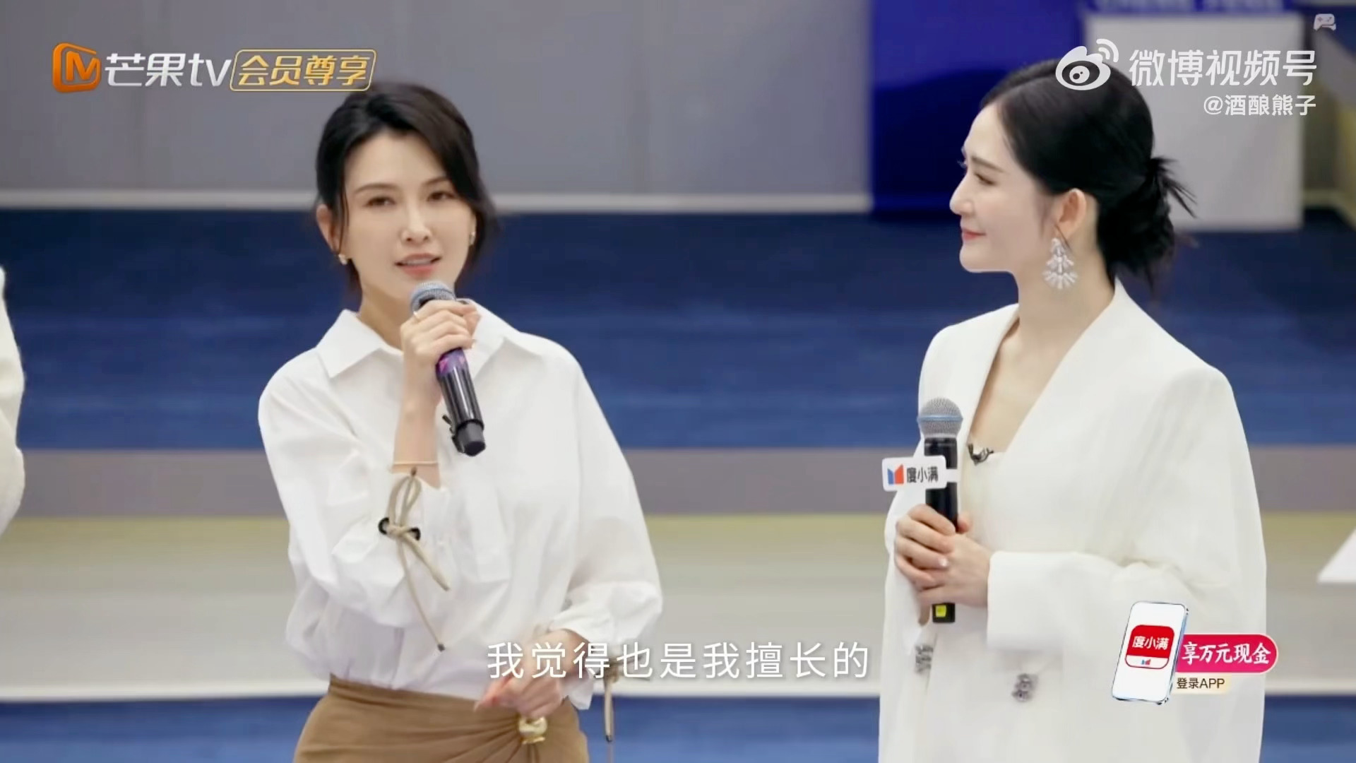 徐洁儿没有人亮灯我滴妈呀这个组队看得我...徐洁儿算综合实力非常强的了 自我介绍