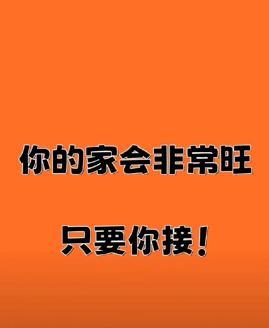 原来旺自己是有玄学的，狠狠记住：生活中的一些小习惯或许能帮助我们调整心态，迎来好