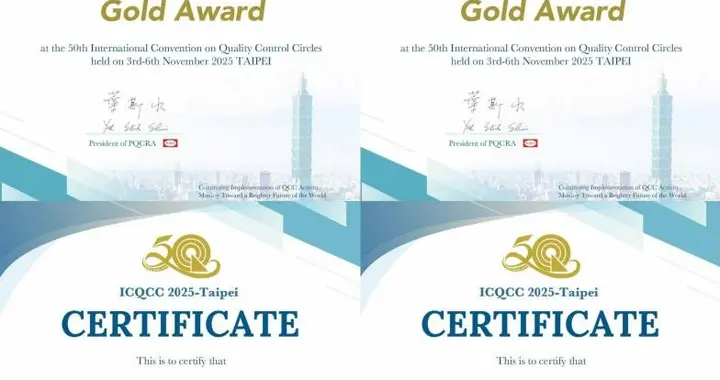 家电行业最多！海尔智家斩获ICQCC大赛4项金奖