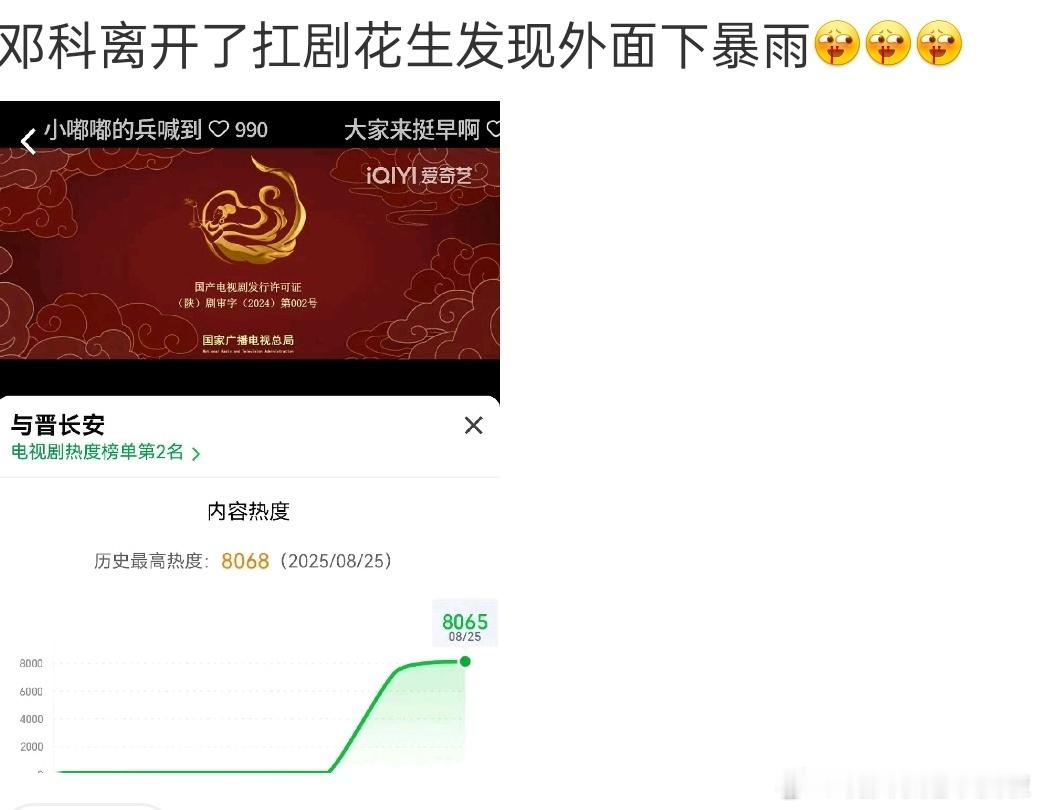 他确实是赘婿火起来的， 但是吧 我一直觉得赘婿火的莫名其妙，除了数据高啥也没有，