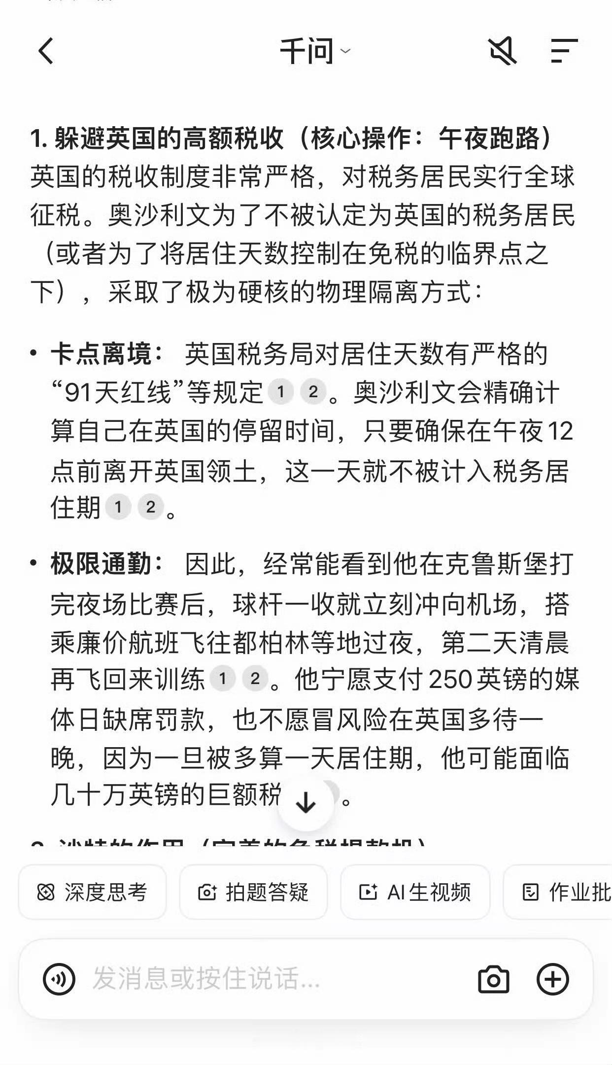 你以为火老师是失误才输给老张的吗？我们都错了，我要是老火，我也这样打，辛辛苦苦赚