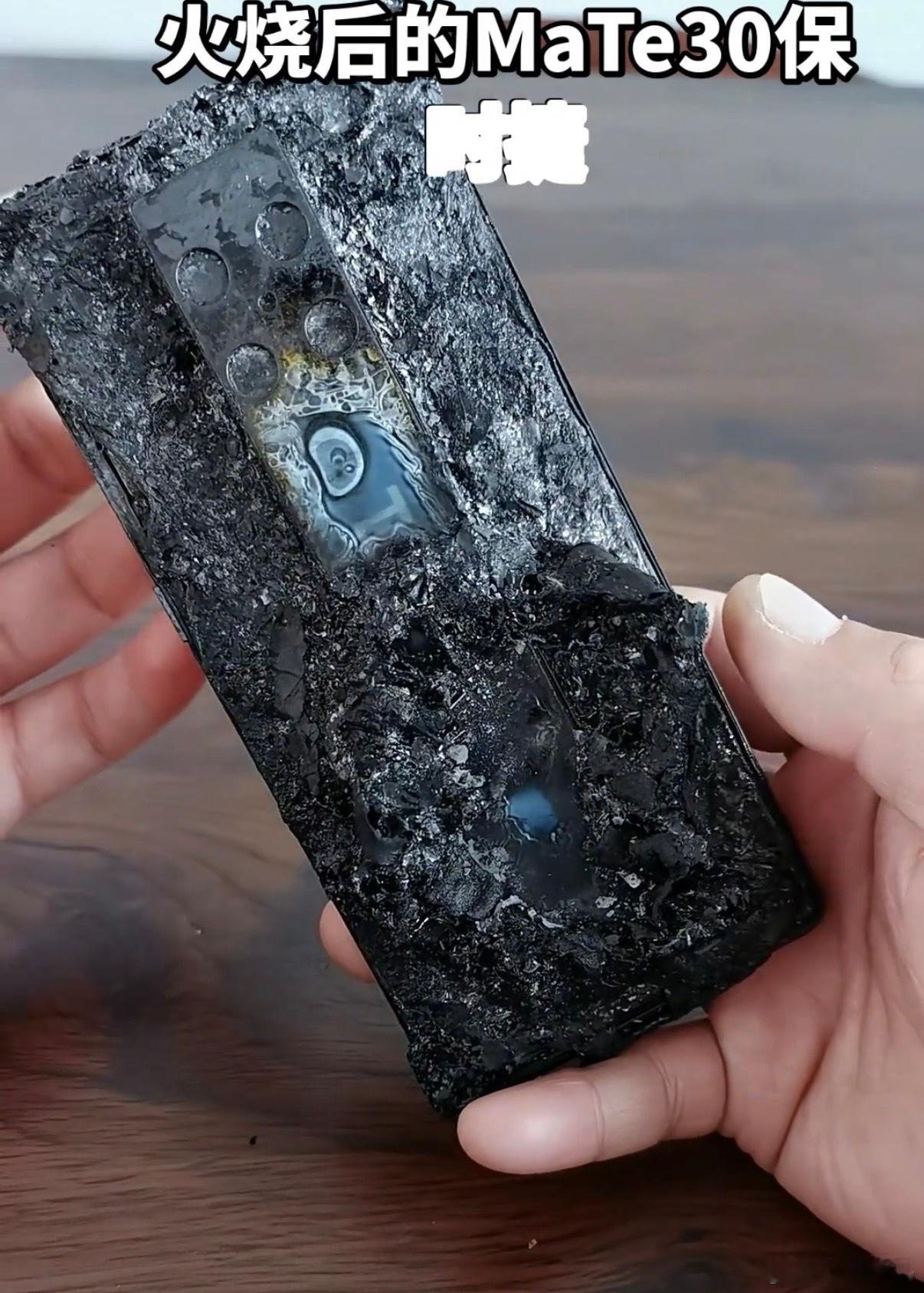 太牛了，6年前的华为Mate30 RS烧成这样还能用