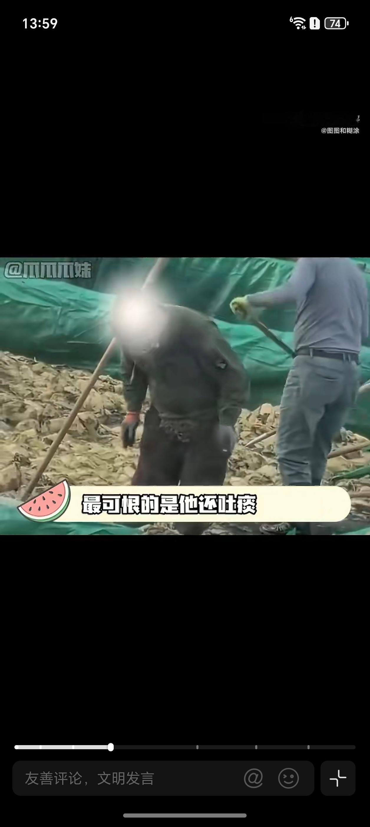 老坛酸菜已经塌无可塌了单吐痰这一个画面，就差不多戒了对酸菜的爱好，话说现在还有没