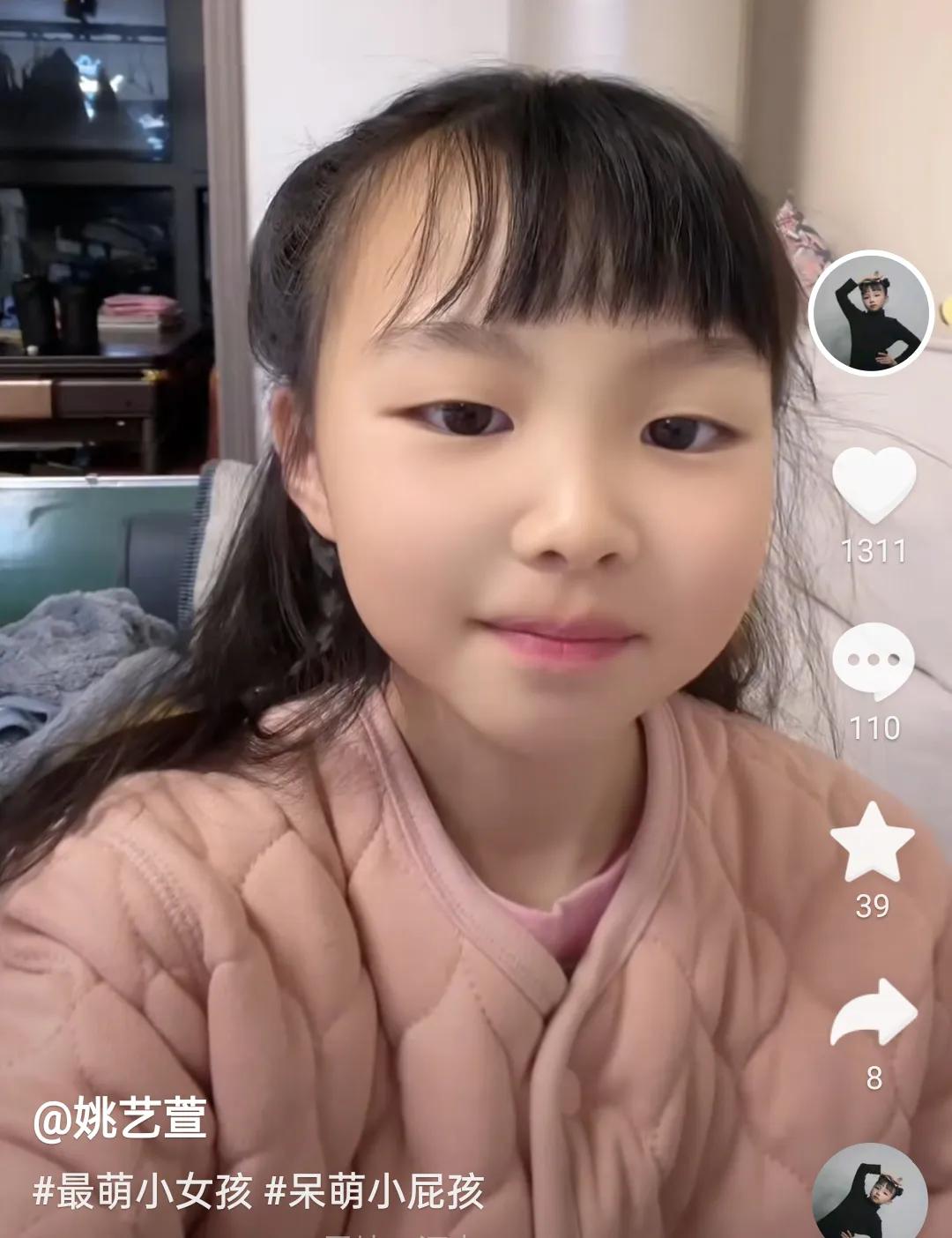 姚怡萱: 弟弟，你先说三遍有有有。
弟弟: 有有有。
姚怡萱: 你再说三遍有有有