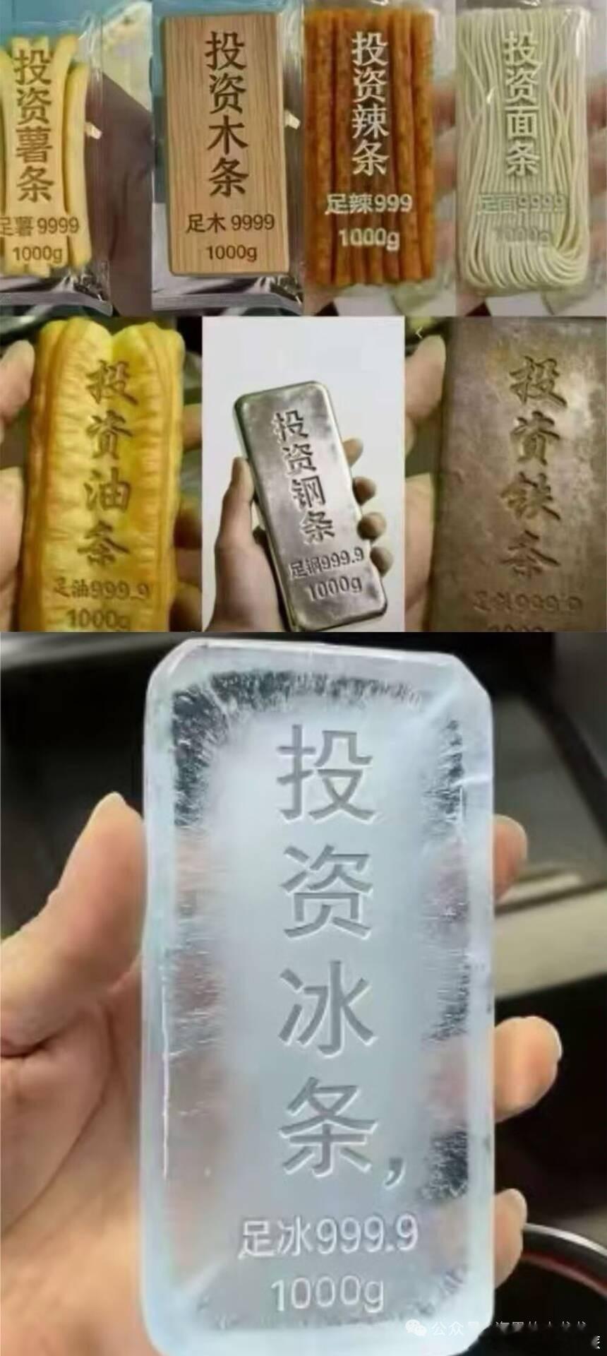 再这样下去，就会有很多这个了