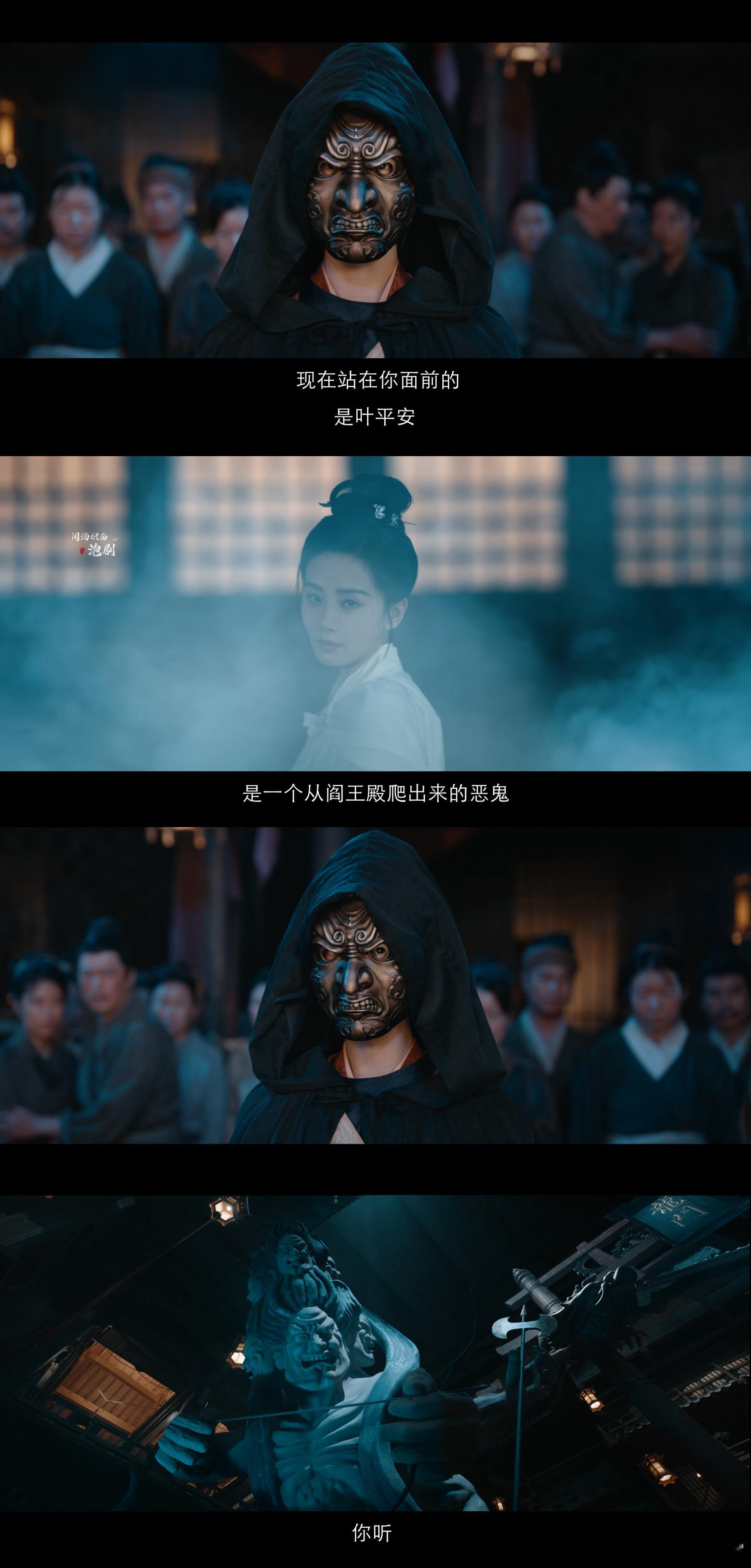 谁家女主摇铃铛斗老登啊  《掌心》中的刘诗诗，无情面具之下隐藏的是审判者的威严与