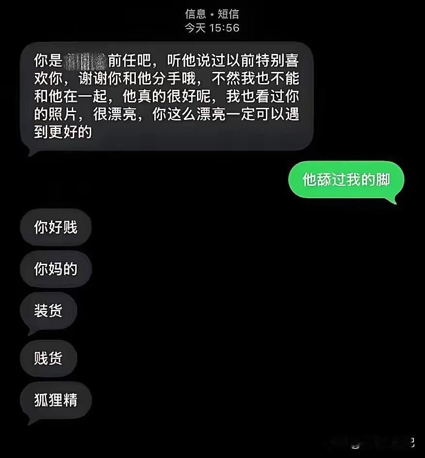 这个女的，真是没事硬找事啊。