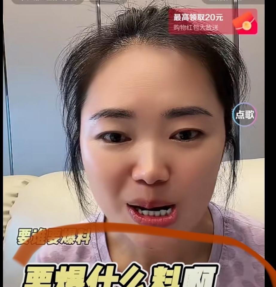 全网都在追着那个大瓜跑，可那个最早被当成“不合群”的女人，一句话就点破了结局。等