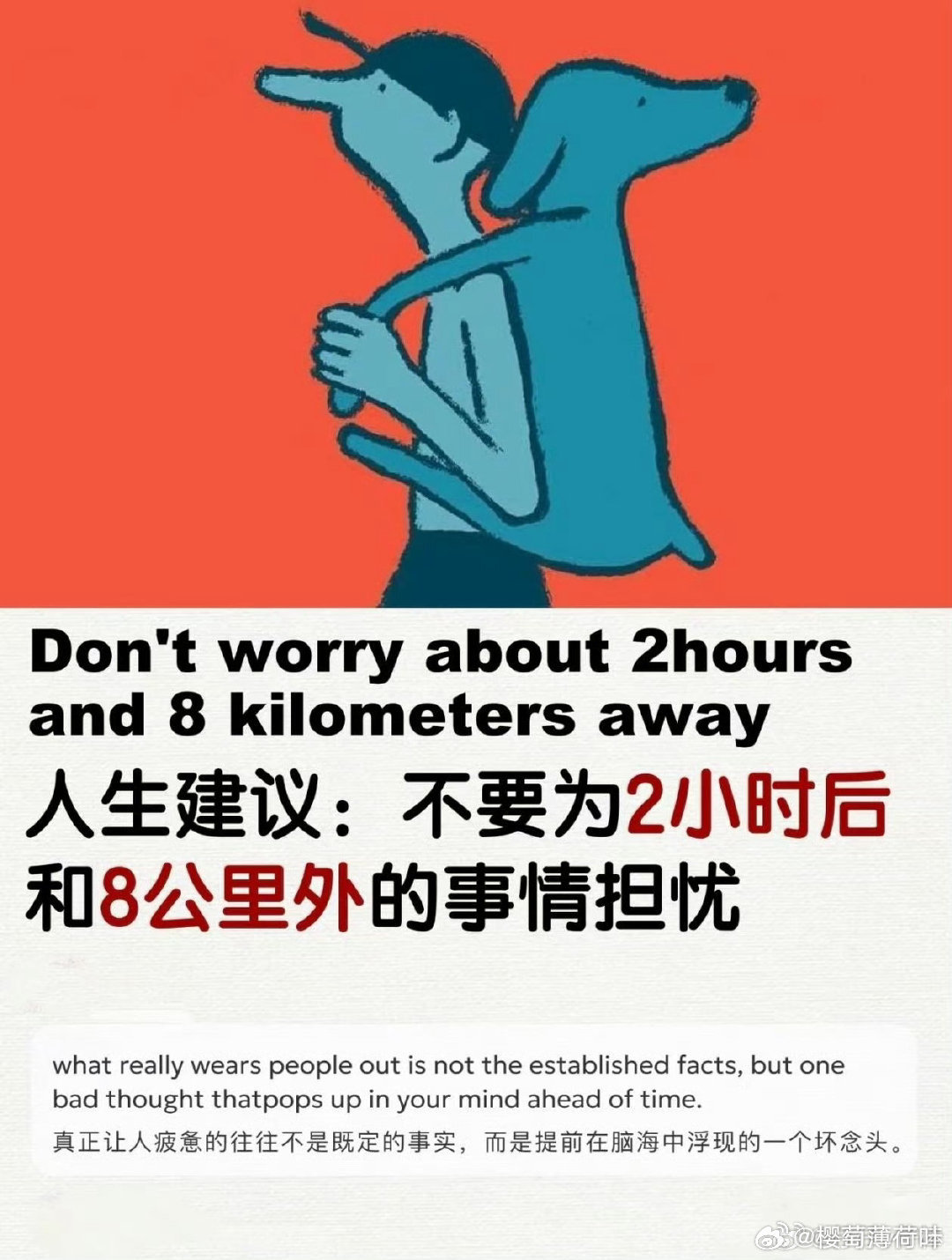 在尽职和尽责之间选择了尽兴不必给自己施加过多压力，认真做好该做的，剩下随心就好，