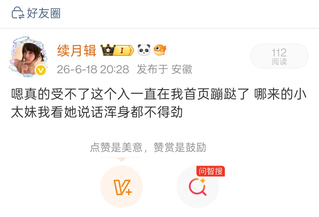 都给我拉黑的 我也要拉黑回去