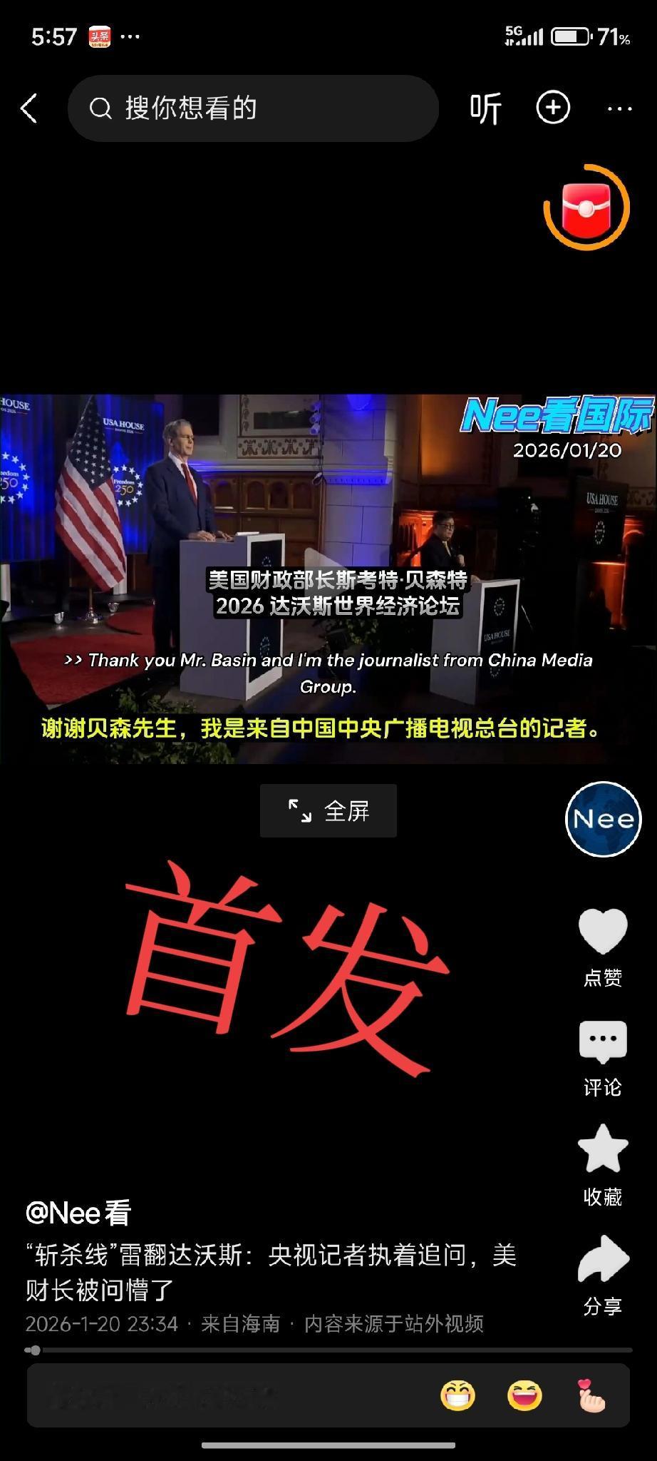 谁能解释一下，原创首发0播放，搬运抄袭者却获得巨大流量？是我起的标题不好，还是什