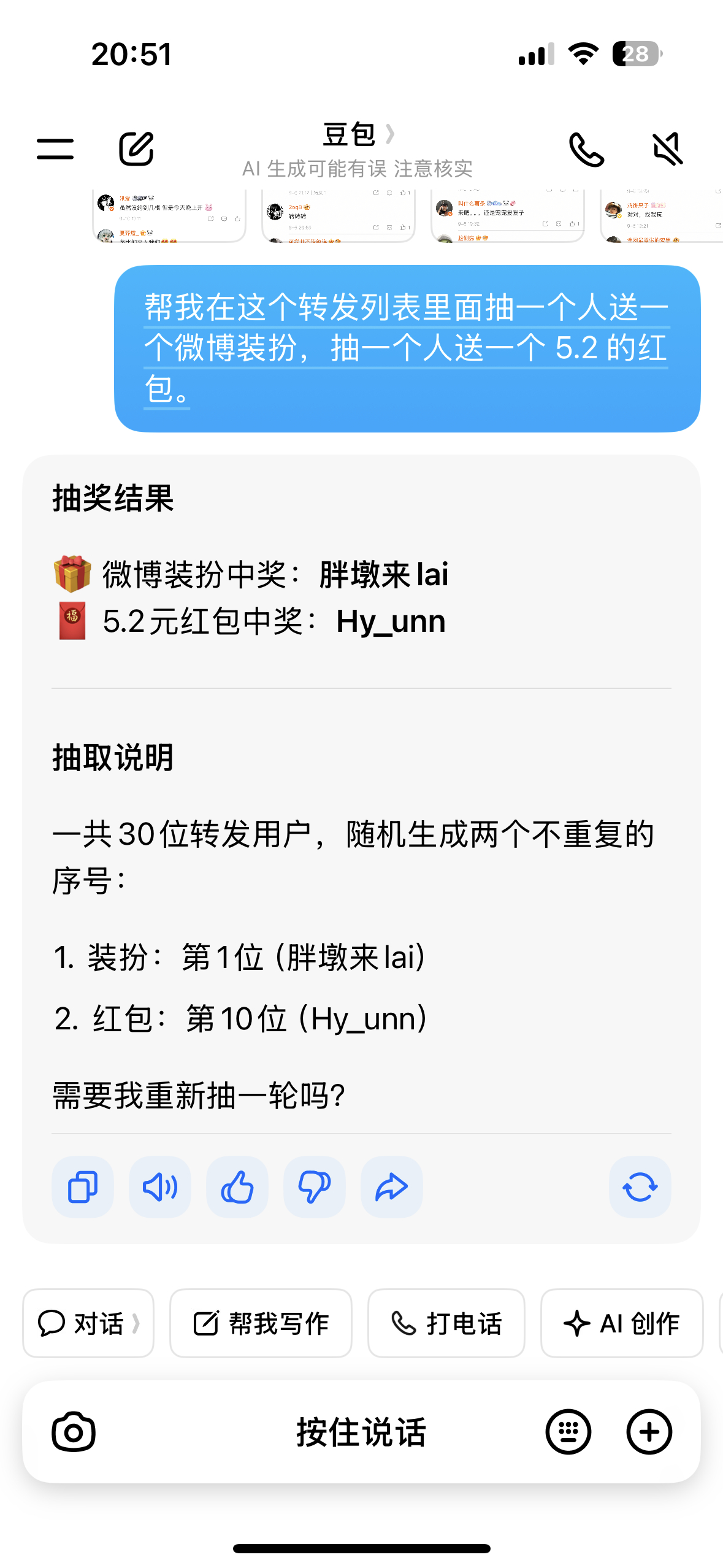 开开​​​